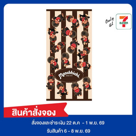 ผ้าขนหนูเช็ดผม monchhichi 15x30 นิ้ว สีน้ำตาลลายทาง TW05 - CODE:D, Pre-Order ผ้าขนหนูเช็ดผม Monchhichi