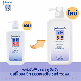จอห์นสัน ครีมอาบน้ำ pH5.5 2อิน1 วอช 750 มล. - Johnson's, ผลิตภัณฑ์ดูแลผิวกาย
