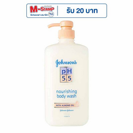 จอห์นสัน ครีมอาบน้ำ pH5.5 อัลมอนด์ วอช 750 มล. - Johnson's, ทำความสะอาดผิวกาย