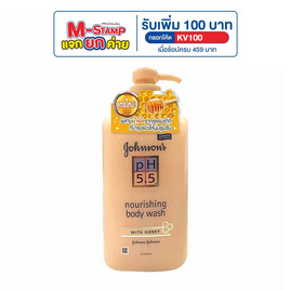 จอห์นสัน ครีมอาบน้ำ pH5.5 ฮันนี่ วอช 750 มล. - Johnson's, ผลิตภัณฑ์ดูแลผิวกาย