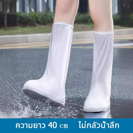 รองเท้ากันน้ำ กันฝน กันน้ำเข้า กันพื้นยางกันลื่น pvc สีขาว - Fashion Shoe, สินค้าใหม่แฟชั่น