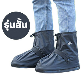 รองเท้ากันน้ำ กันฝน กันน้ำเข้า กันพื้นยางกันลื่น pvc แบบหนา รุ่นสั้น - Fashion Shoe, สินค้าใหม่แฟชั่น