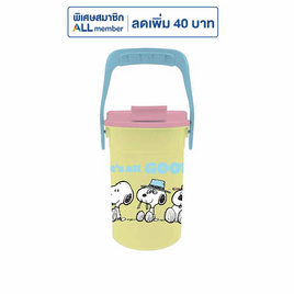 กระติกน้ำ snoopy 36 oz. สีเหลือง - 7-ELEVEN, อุปกรณ์บนโต๊ะอาหาร