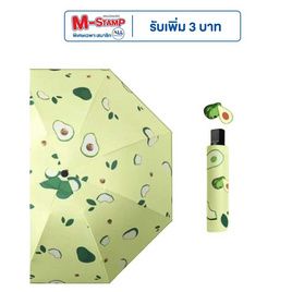 ร่มกันแดด uv ลายผลไม้ - Thai sun sport, 7Online