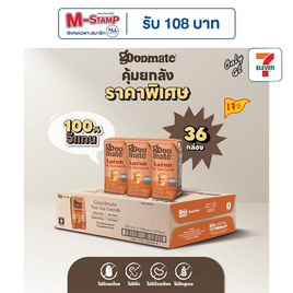 กู๊ดเมทxKarun นมข้าวโอ๊ต สูตรชาไทย 180 มล. (ยกลัง 36 กล่อง) - กู๊ดเมท, สินค้าใหม่แม่และเด็ก ผู้สูงอายุ