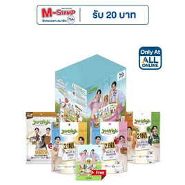 เจอร์ไฮ ลิมิเต็ด โคครีเอชัน สเปเชียลบ็อกซ์ x พี่จองคัลแลน - Jerhigh, เจอร์ไฮ ลิมิเต็ด โคครีเอชัน สเปเชียลบ็อกซ์ x พี่จองคัลแลน พิเศษ 479 บาท รับ M-Stamp 20 บาท ดีลคุ้มมาก