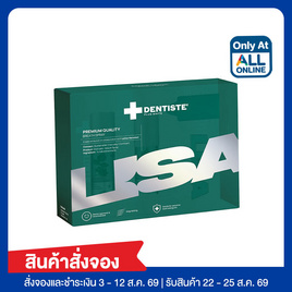 เดนทิสเต้ เฟรช สเปรย์ เอ็กซ์คลูซีฟ เซต x ลิซ่า - Dentiste, ความงามและของใช้ส่วนตัว
