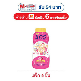 แคร์ แป้งเด็ก ฟลอรัล คิส x ลาลาหลวย 160 กรัม (แพ็ก 6 ชิ้น) - Care, ความงามและสุขภาพ