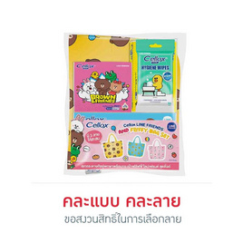 เซลล็อกซ์เซทกระเป๋า x ไลน์เฟรนด์ 1 เซท (คละแบบคละลาย) - Cellox, ผลิตภัณฑ์กระดาษ