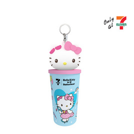 กระบอกน้ำพวงกุญแจ เฮลโล คิตตี้ x น้องเนย (สีฟ้าคิตตี้) 22 oz. - 7-ELEVEN, ห้องครัวและอุปกรณ์