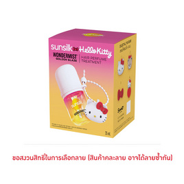 ซันซิลxฮัลโหลคิตตี้ แฮร์ มิสท์ โกลเด้น เกลซ 25 มล. + พวงกุญแจฮัลโหลคิตตี้ (คละลาย) 1 กล่อง - Sunsilk, ผลิตภัณฑ์ดูแลเส้นผม
