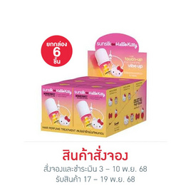ซันซิลxฮัลโหลคิตตี้ แฮร์ มิสท์ โกลเด้น เกลซ 25 มล. + พวงกุญแจฮัลโหลคิตตี้ (ยก Box 6 กล่อง) - Sunsilk, ผลิตภัณฑ์ดูแลเส้นผม