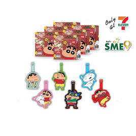 เกรนเนย์xชินจัง กราโนล่าบาร์ไวท์ช็อกชิพแครนเบอรี่(2ชิ้น) แพ็ก6 กล่องแถมที่ห้อยกระเป๋าชินจัง - เกรนเน่ย์, ซีเรียลอื่นๆ