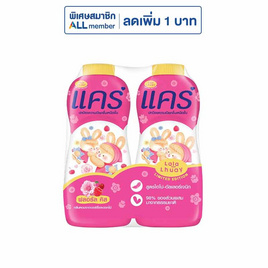 แคร์ แป้งเด็ก ฟลอรัล คิส x ลาลาหลวย 350 กรัม แพ็คคู่ - Care, แม่และเด็ก