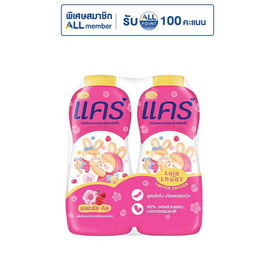 แคร์ แป้งเด็ก ฟลอรัล คิส x ลาลาหลวย 350 กรัม แพ็คคู่ - Care, ผลิตภัณฑ์บำรุงผิว