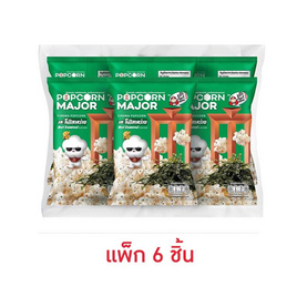 ป๊อปคอร์นเมเจอร์ รสโนริสาหร่ายxเถ้าแก่น้อย 35 กรัม (แพ็ก 6 ชิ้น) - ป๊อปคอร์นเมเจอร์, ป๊อปคอร์น