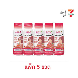 บิวติชอทxดร.พงศ์ แอสต้าคิวเท็น 50 มล. (แพ็ก 5 ขวด) - Dr.Pong, Sappe