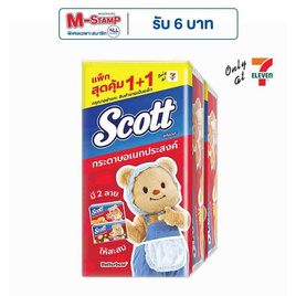 สก๊อตต์กระดาษอเนกประสงค์แบบแผ่น x บัตเตอร์แบร์ 66 แผ่น (แพ็ก 2 ห่อ) - Scott, Butterbear