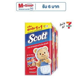 สก๊อตต์กระดาษอเนกประสงค์แบบแผ่น x บัตเตอร์แบร์ 66 แผ่น (แพ็ก 2 ห่อ) - Scott, รวมสินค้าน้องเนย