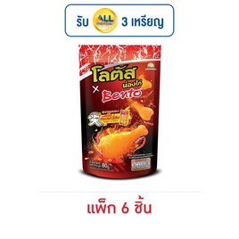 โลตัส x เบนโตะ ขนมน่องไก่ รสหมึกทรงเครื่อง 80 กรัม (แพ็ก 6 ชิ้น) - โลตัส, ขนมขบเคี้ยว และช็อคโกแลต