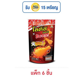 โลตัส x เบนโตะ ขนมน่องไก่ รสหมึกทรงเครื่อง 80 กรัม (แพ็ก 6 ชิ้น) - โลตัส, สินค้าขายดี