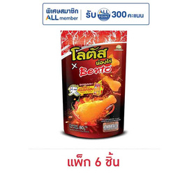 โลตัส x เบนโตะ ขนมน่องไก่ รสหมึกทรงเครื่อง 80 กรัม (แพ็ก 6 ชิ้น) - โลตัส, ขนมขบเคี้ยว