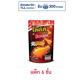 โลตัส x เบนโตะ ขนมน่องไก่ รสหมึกทรงเครื่อง 80 กรัม (แพ็ก 6 ชิ้น) - โลตัส, ขนมขบเคี้ยว และช็อคโกแลต