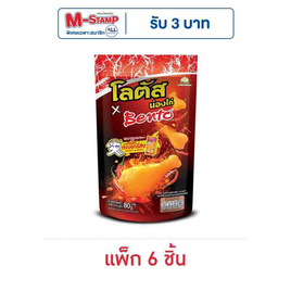 โลตัส x เบนโตะ ขนมน่องไก่ รสหมึกทรงเครื่อง 80 กรัม (แพ็ก 6 ชิ้น) - โลตัส, สินค้าขายดี