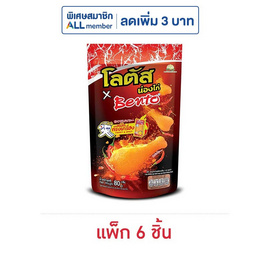 โลตัส x เบนโตะ ขนมน่องไก่ รสหมึกทรงเครื่อง 80 กรัม (แพ็ก 6 ชิ้น) - โลตัส, โลตัส