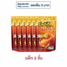 โลตัส x เบนโตะ ขนมน่องไก่ รสลาบ 80 กรัม (แพ็ก 6 ชิ้น) - โลตัส, โลตัส ลดสูงสุด 17% ลดต้นปี