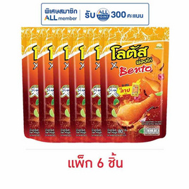 โลตัส x เบนโตะ ขนมน่องไก่ รสลาบ 80 กรัม (แพ็ก 6 ชิ้น) - โลตัส, ขนมขบเคี้ยว และช็อคโกแลต