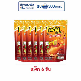 โลตัส x เบนโตะ ขนมน่องไก่ รสลาบ 80 กรัม (แพ็ก 6 ชิ้น) - โลตัส, โลตัสน่องไก่ x Bento