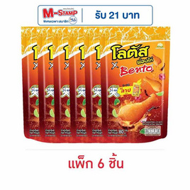 โลตัส x เบนโตะ ขนมน่องไก่ รสลาบ 80 กรัม (แพ็ก 6 ชิ้น) - โลตัส, ขนมขบเคี้ยว