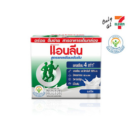 กิ๊ฟเซ็ทซัมเมอร์นมแอนลีน x Butterbear 2026 (คละแบบคละสี) - แอนลีน, สินค้าใหม่