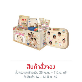 มีโอ โกลด์ x เพอร์เซส ลิมิเต็ด กิฟท์บ็อกซ์ หมอน PERMEOW กอดนุ่ม - มีโอ, Pre-order ‘Me-o Gold x PERSES’ Special Boxset
