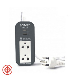 anitech ปลั๊กไฟ มอก. 2ช่อง 2USB รุ่น H622 - Anitech, เครื่องใช้ไฟฟ้า