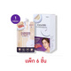 #20 สำหรับผิวขาวเหลือง