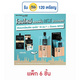 120 ผิวขาวอมชมพู