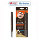 M1 COFFEE BROWN