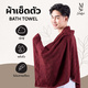 แดงเบอร์รี่