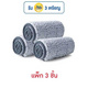 ขาว