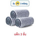 ขาว