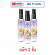 ม่วง
