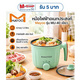 เขียว