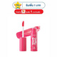 #08 Gummy Pink