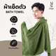 เขียวอ่อน