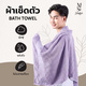 ม่วงลาเวนเดอร์