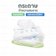 ขาว