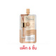 #Natural Beige