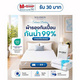 ขาว/ตาราง